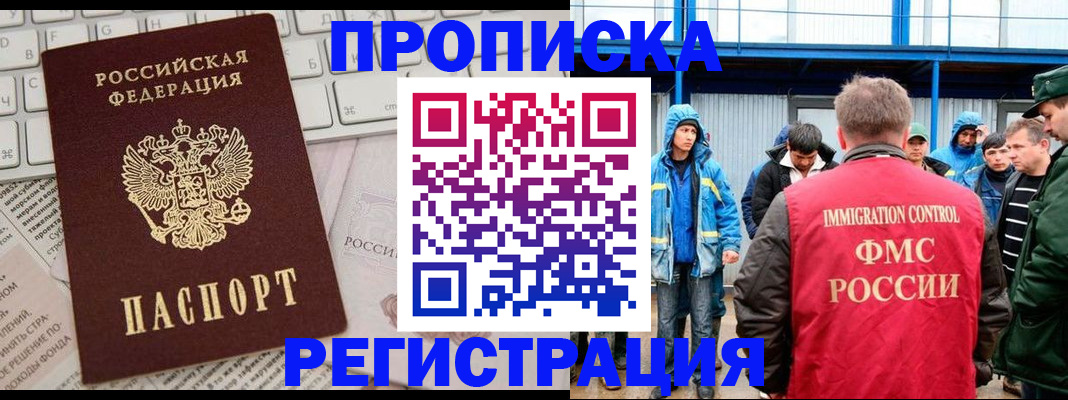 найти адрес прописки в Мензелинске