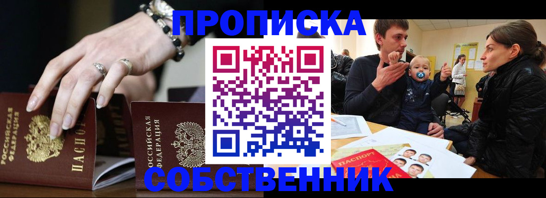 регистрация в Мензелинске