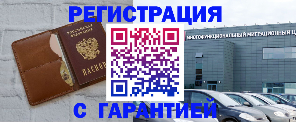 регистрация для дет. сада в Мензелинске