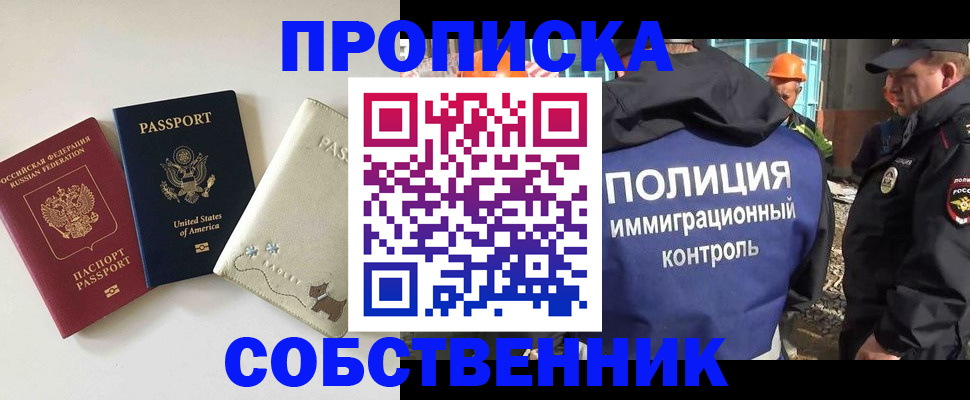 регистрация для дет. сада в Мензелинске
